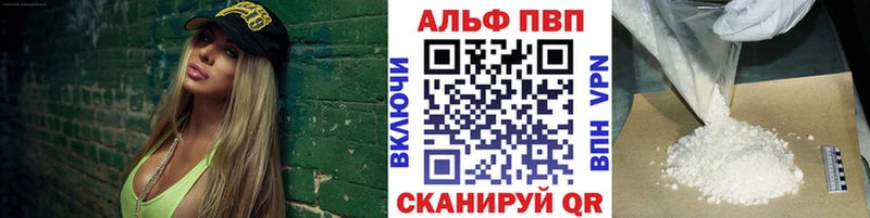 нарко площадка формула  Медынь  Alpha PVP СК  наркотики 