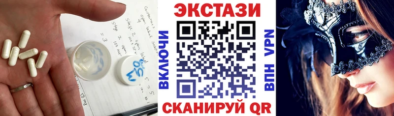 ЭКСТАЗИ Philipp Plein  МЕГА tor  Медынь  наркошоп 