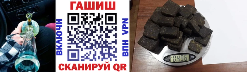 ГАШ Premium  что такое наркотик  darknet клад  Медынь 
