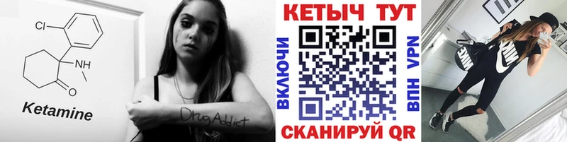 Кетамин VHQ что такое наркотик MEGA маркетплейс Медынь