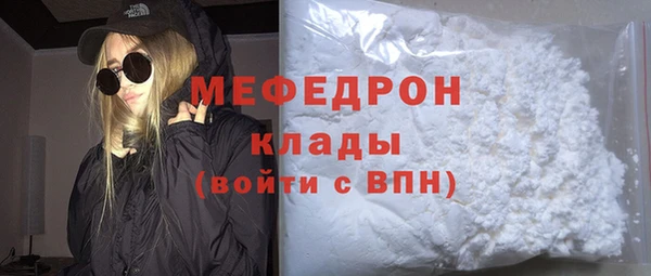 МДПВ Армянск