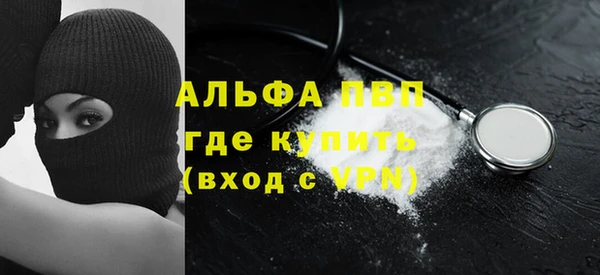 МДПВ Армянск
