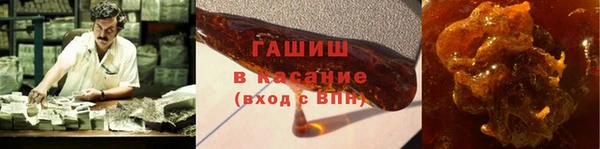 прущий лед Аркадак