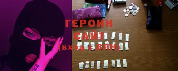 прущий лед Аркадак