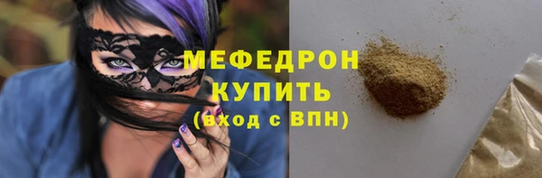 МДПВ Армянск