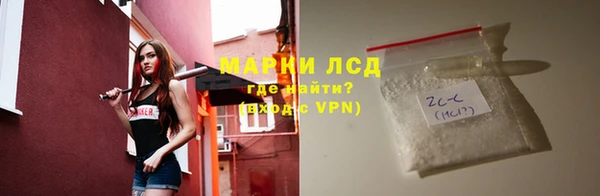прущий лед Аркадак