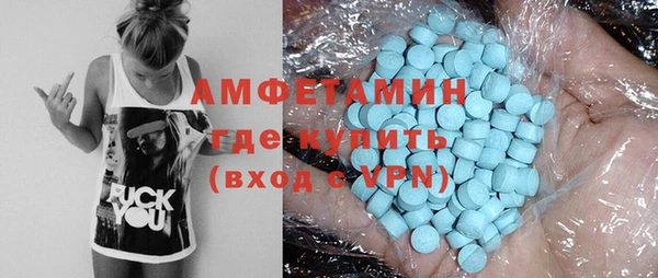 прущий лед Аркадак