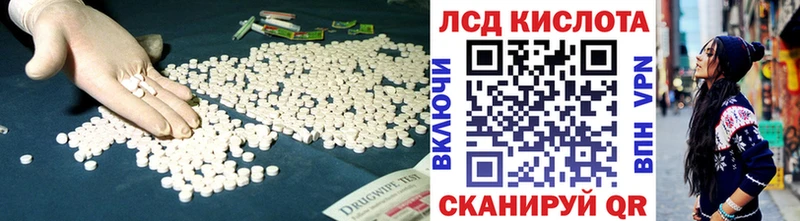 Лсд 25 экстази ecstasy  Медынь 