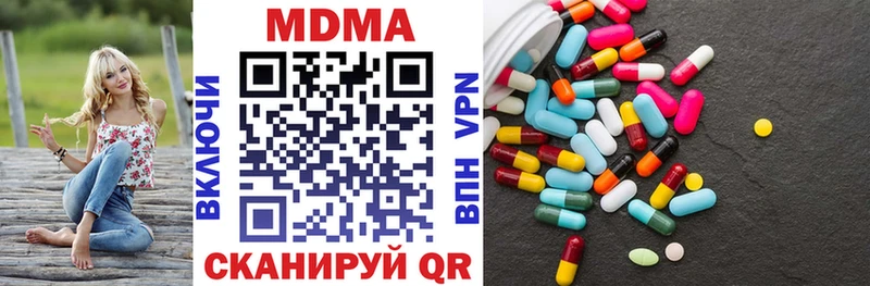 это наркотические препараты Медынь MDMA кристаллы ссылка на мегу как зайти