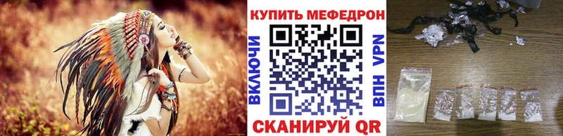 ссылка на мегу зеркало Медынь Меф VHQ