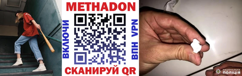 цена   Медынь  МЕТАДОН мёд 
