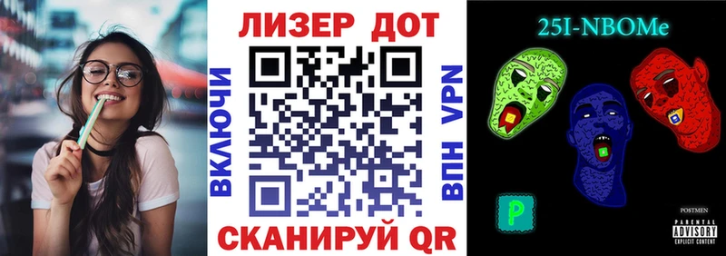Марки N-bome 1,8мг OMG ТОР Медынь